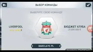 FIFA 14|КАРЬЕРА ЗА ЛЕВИРПУЛЬ|ВОЗРАЩЕНИЕ SUAREZ|2 LIKES