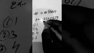 Ssc math trick #shorts
