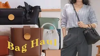 매력적인 가방만 다 모아본 디자이너브랜드 가방하울, 데일리백 대학생 개강룩 직장인패션 코이무이 / 록체 / 뤼에르 BAG HAUL 김리사