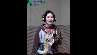 나영_밤열차(김연자)ㅣtbn 김승현의 가요본색 2026.01.12