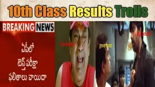 10th class Results Trolls in A p/please like share and subsucribe