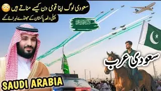 Pakistan and Saudi Arabia Sign MutualDefence Treaty | Vantage With PalkiSharma |N18G