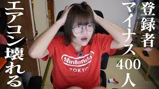 生活が危ういのでアルバイト始めることにしました。