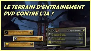 FARMER DES HAUTS FAITS PVP GRACE AU NOUVEAU TERRAIN D'ENTRAINEMENT ?