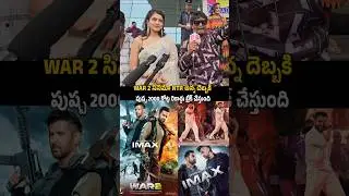 War2 movie Reviews | War2 publicTalk | Jrntr | Hrithik Roshan | War2 premiere show reviews #ssptv.
