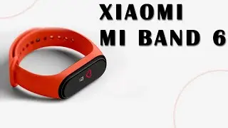 Xiaomi Mi Band 6 &ndash; Когда выйдет?
