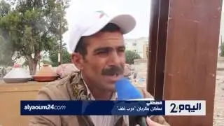 هدم آخر 