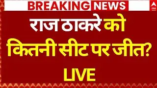 BMC Elections 2026 Result: अजित पवार के साथ गेम? | Maharashtra Vote Counting | NCP | BJP