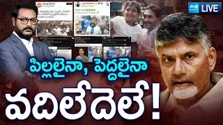 LIVE : Yellow Media and TDP Social Media Trolls On Little Girl Devika Reddy | Chandrababu | Sakshi