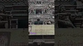 Porur shivan temple entrance view #shorts #porur #chennai #kanchipuram #temple #viralvideo #vlog