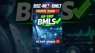 BSC-MLT / BMLT COURSE BAND ❌ | AB SIRF BMLS ✅ | NCAHP UPDATE 🚨