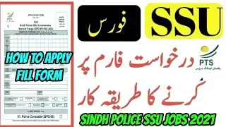 Sindh Police SSU Jobs 2022 | Special Security Unit Police Constable Jobs | HOW TO APPLY  SPF #SPF