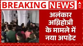 Bareilly City Magistrate: Alankar Agnihotri ने किया बड़ा दावा! | City Magistrate Resignation