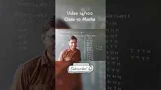 Video 14/100 | Coin Probability | प्रायिकता कक्षा 10 गणित |  #probability #class10maths