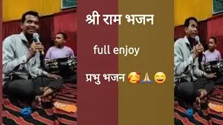 SIYA RAM JI BHAJAN || JAS GEET ||SHUB MANGALWAR || MATA SEVA || DEVI KRIPA || #jasgeet #rambhajan 🥰💙