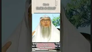 Who is Sheikh Al-Albani (May Allah have mercy on him) || Sheikh Assim Alhakeem