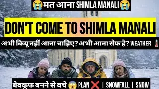 Don't come to shimla Manali | Shimla weather today | Manali weather today | Manali snowfall 2026