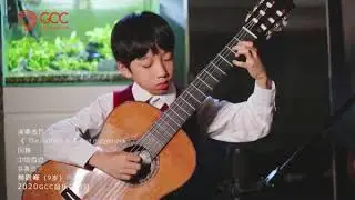 The 2020 GCC Changsha International Guitar Festival Online Youth Concert
