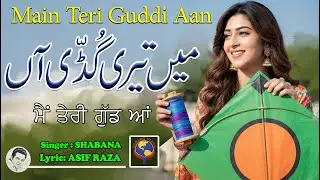 MAIN TERI GUDDI AAN || BASANT PUNJABI SONG || LAHOREI BASANT || BASANT PUNJABI GHANA  || PATANT BAZ