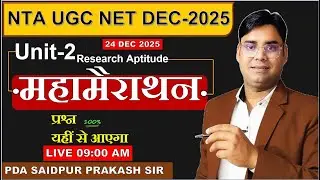 NTA UGC NET DEC 2025 | Research Aptitude Unit-2 | महामैराथन 🔥 | 100% Sure Questions | LIVE 24 Dec