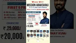 ⭐ MISSION ARAKSHAKA &ndash; SCHOLARSHIP TEST for PSI / ESI / Group-C Exams!