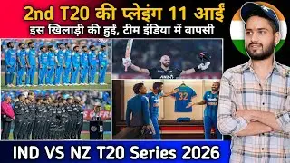 India Playing 11 Against New Zealand For 2nd T20 | India Vs New Zealand 2nd T20 Match Playing 11