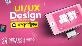 UIUX Design Class 24 | Redesign Hero section 2 | Careersity