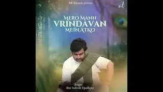 Mero Mann Vrindavan Mein Atko by Shri Indresh Upadhyay Ji @BhaktiPath @RadhaMadhavPriya-n7x9n