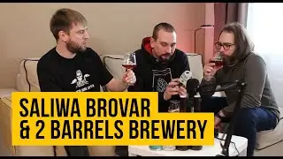 Обзор Saliwa & 2 Barrels (с бирдиками)
