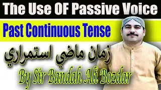 Passive Voice of Past Continuous Tense | By Sir Bandah Ali Bozdar 