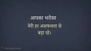 Krishna Conversation &ndash; Silent Bhakti Prayer for Wisdom & Peace | Text Meditation