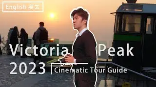 Visiting Victoria Peak in 2023 | Cinematic HK Tour Guides EP1 | English #cinematictourguides