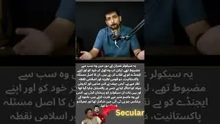 Secularism in pakistan || pakistan history with  Dev18 news