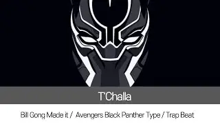 T'Challa | Avengers Black Panther Type / Trap Beat / Instrumental