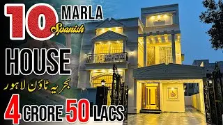10 Marla Spanish House for Sale in Bahria Town Lahore | 10 Marla house | house for sale