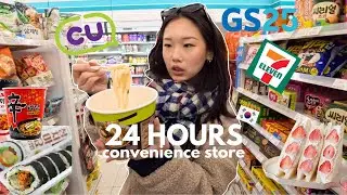EATING ONLY KOREA CONVENIENCE STORE FOOD FOR 24 HOURS 🇰🇷