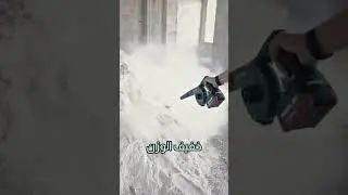 metabo AG 18 cordless blower منفاخ هواء بطارية