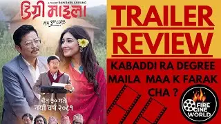 Degree Maila Teaser/Trailer Review by Firecineworld | Degree Maila trailer review | Dayahangrai