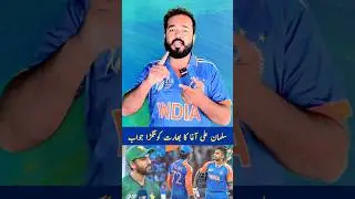 Salman Ali Agha is with New Target