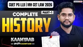 CUET PG LLB And MH CET LAW 2026 Gk/GS | GK/GS Complete History Part 1 Law Entrance Exams | Kaamyaab