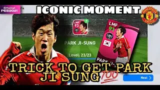 TRICK TO GET PARK JI SUNG💯 PACK ICONIC MOMENT MANCHESTER UNITED🔴