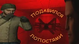 Подавился Лопастями  I Монтаж