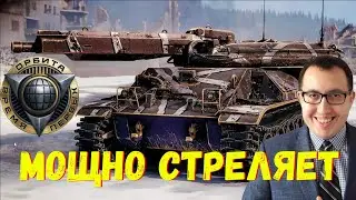 🚀 MBT-59 - Обзор Нового СТ с Огромной Альфой за Орбиту 2.0 ❗