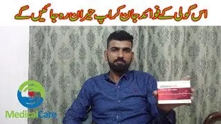 Verona Plus Herbion Tablet By Medical Care