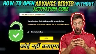 Free Fire Advance Server Activation Code  👆| How To Get Advance Server Activation Code | Mukeshow