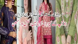 Decent Sleeves Design For Winter 2026 &hearts;️| New Winter Sleeve Designs|Aasteen Ke Design 2026