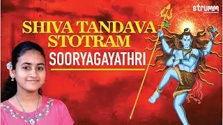 Shiva Tandava Stotram | Sooryagayathri