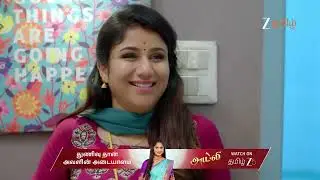 Paarijatham | Ep - 103 | Best Scene | Jan 05 2026 | Zee Tamil