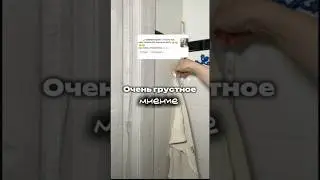 Так комментарии тоже есть) пену беру на вб, арт: WW174233