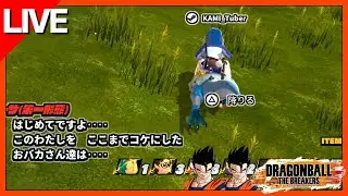 【DBTB】#274 木曜ランクマ【ドラゴンボール ザ ブレイカーズ│DRAGONBALL THE BREAKERS】
